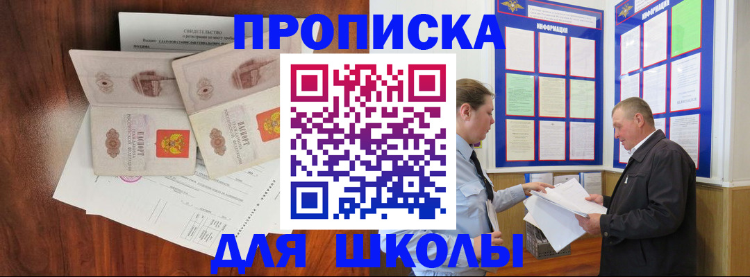 форма 3 в Коле